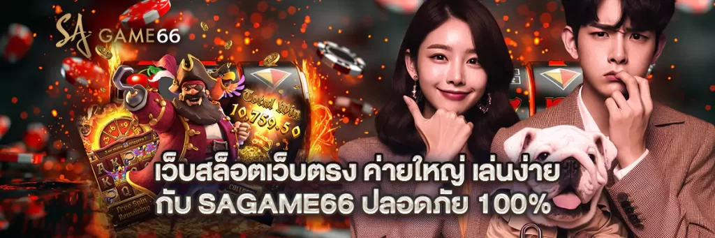เว็บ สล็อต เว็บ ตรง ค่าย ใหญ่